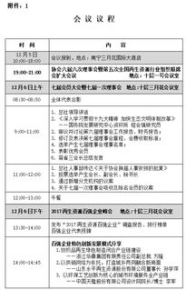 再生资源回收 从“破烂行业”到绿色产业的新征程